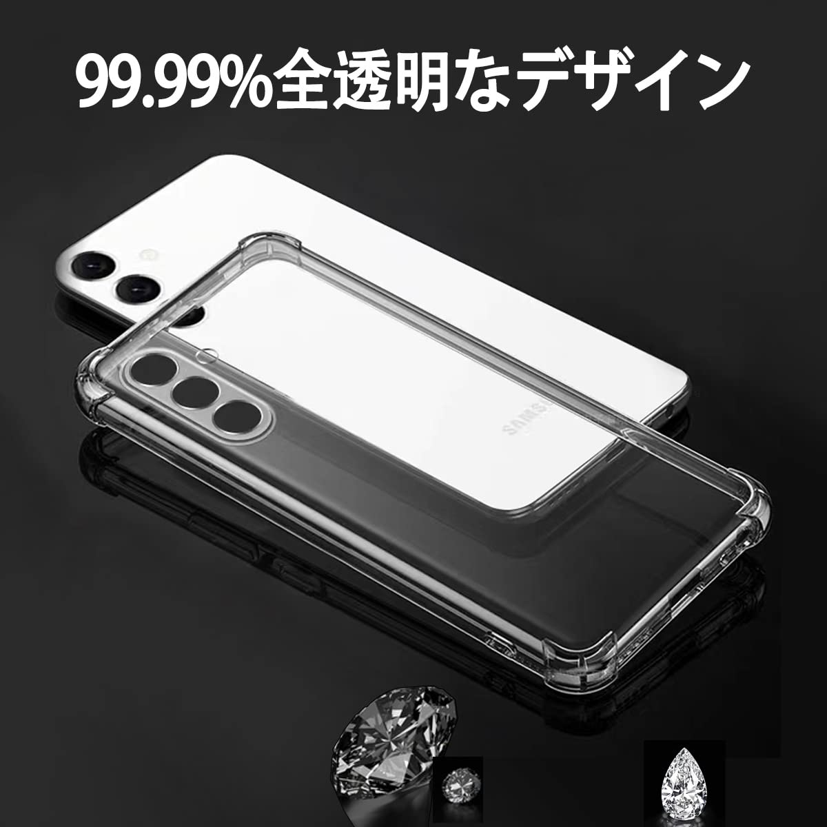 Amazon.co.jp: Galaxy S24 Ultra ケース クリア 耐衝撃 SC-52E カバー